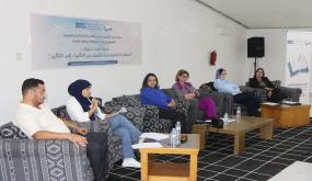 الكتابة الإقليمية لحزب التقدم و الإشتراكية بالصويرة : ندوة حول المشاركة السياسية للنساء تؤكد الانتقال من التمثيل الرمزي إلى التأثير الفعلي