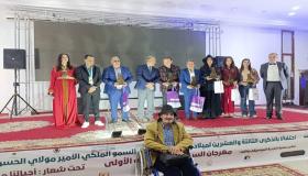نجاح باهر للنسخة الأولى لمهرجان قلعة السراغنة احتفاءً بذكرى ميلاد ولي العهد الأمير مولاي الحسن