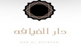 عندما يلاحق عديمو الشرف الشرفاء