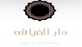 عندما يلاحق عديمو الشرف الشرفاء