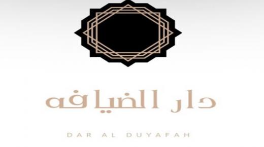 عندما يلاحق عديمو الشرف الشرفاء
