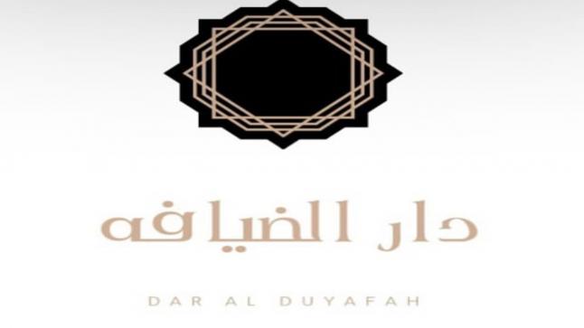 عندما يلاحق عديمو الشرف الشرفاء