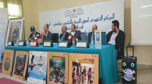  المركز الجهوي لمهن التربية والتكوين بأسفي وجمعية أساتذة علوم الحياة والأرض ينظمان تكوينا حول الذكاء الاصطناعي