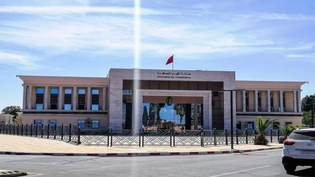 عمالة إقليم اليوسفية تصدر بلاغاً صحفياً حول انعقاد لقاء تشاوري لإعداد الجيل الجديد من برامج التنمية الترابية المندمجة