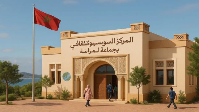 مشروع المركز السوسيوثقافي بجماعة لمراسلة: بين الحاجة والجدوى وشبهات العقار
