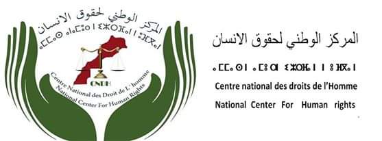قريبا تأسيس فرع محلي وإقليمي للمركز الوطني لحقوق الإنسان بآسفي