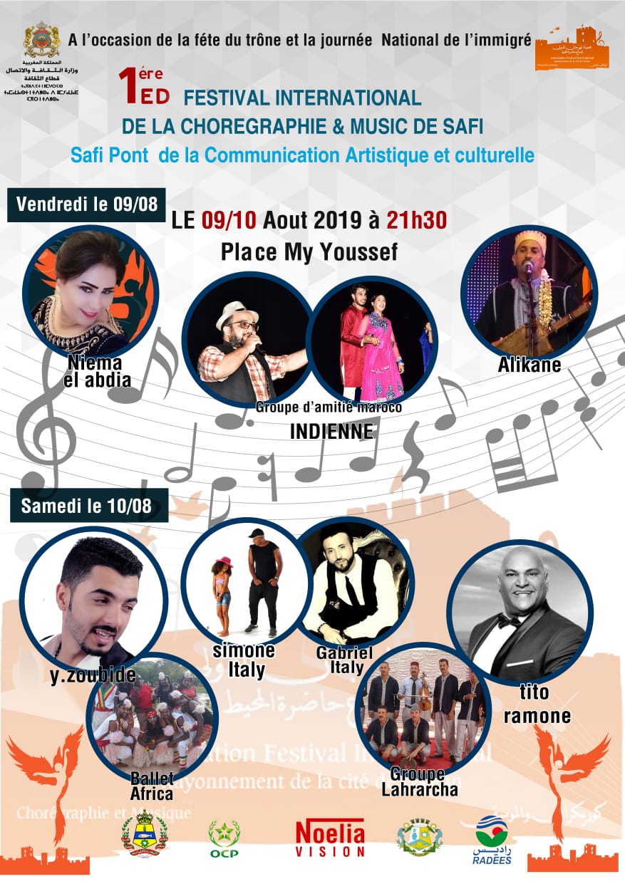 النسخة الأولى للمهرجان الدولي الأول للكوريكرافي للرقص التعبيري والموسيقى بأسفي 