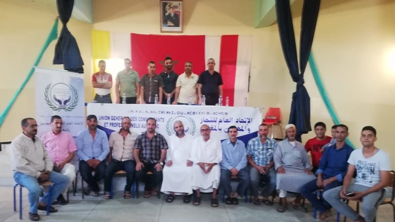 رضوان الصحراوي كاتبا محليا للاتحاد العام للتجار والمهنيين بجمعية اسحيم إقليم اسفي