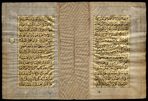 المخطوطات المفقودة في المغرب