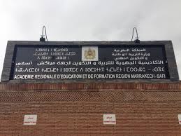ثلاث نقابات تعليمية بجهة مراكش أسفي تصدر بيانا ناريا تدين فيه ممارسات الأكاديمية .