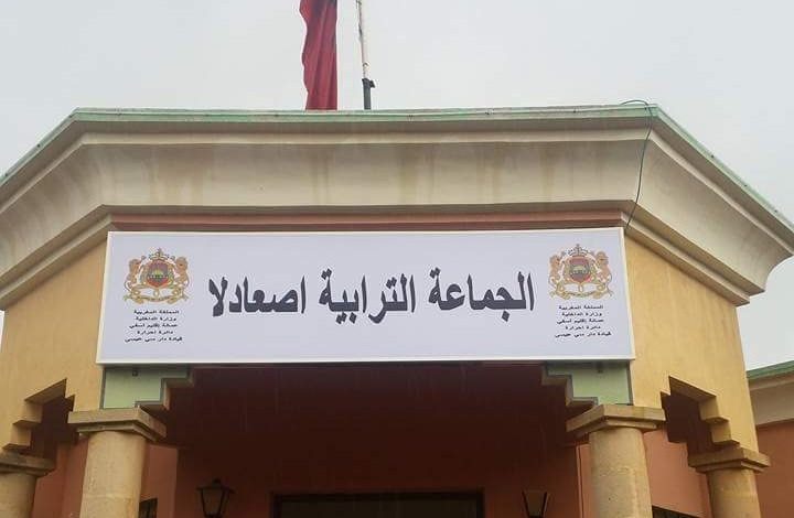 سوء التدبير والتسيير يعرقلان تنمية جماعة أصعادلا والساكنة تستنجد بالعامل.