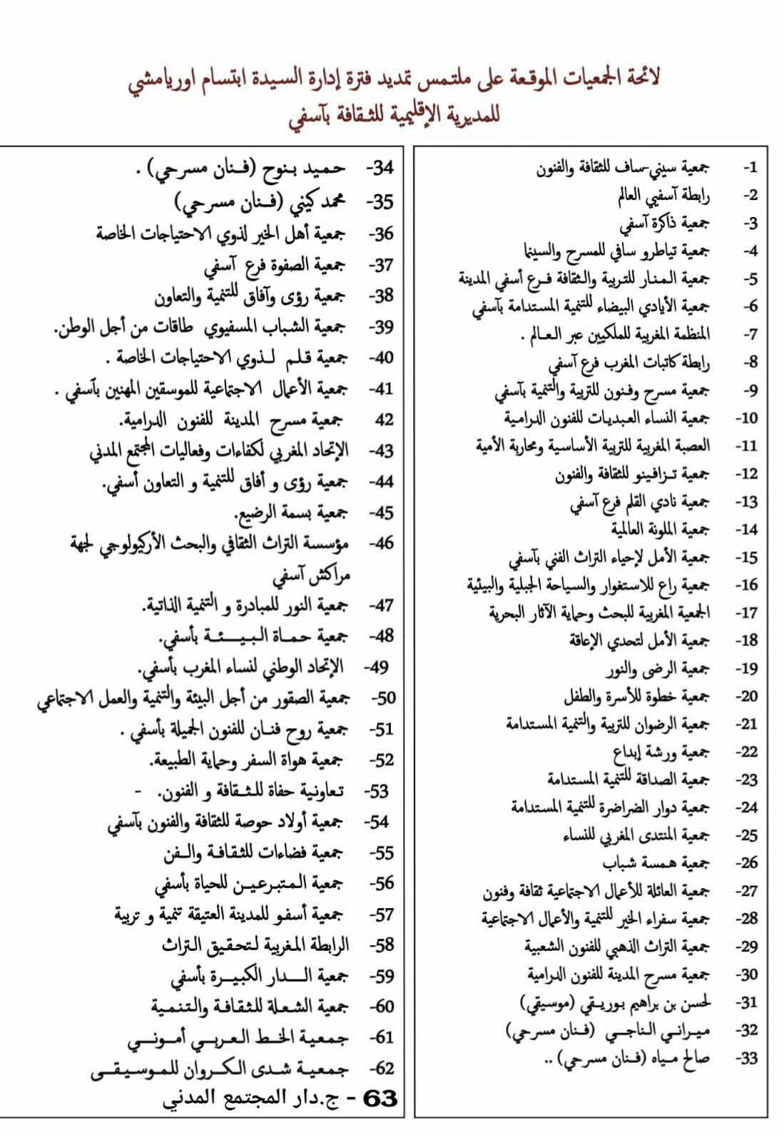 2 7 -