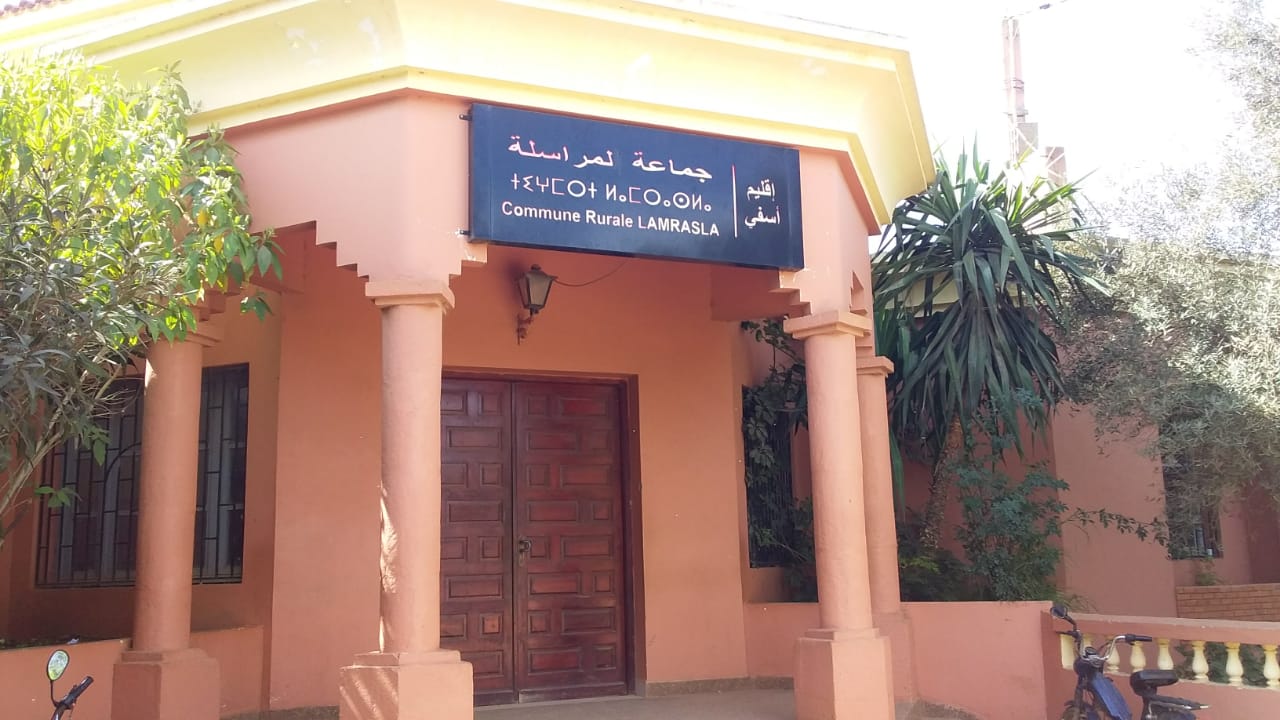 إعتدار