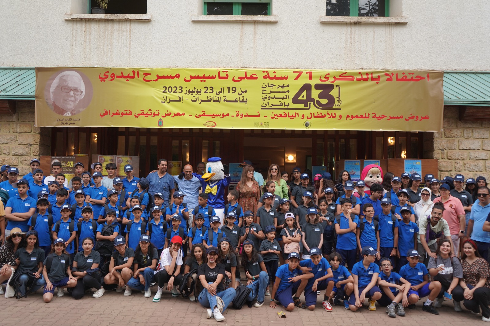 نجاح كبير للدورة 43 من مهرجان مسرح البدوي بإيفران