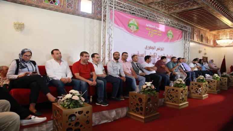 بيان المؤتمر الجهوي للشبيبة الاستقلالية لجهة مراكش آسفي/ بأسفي