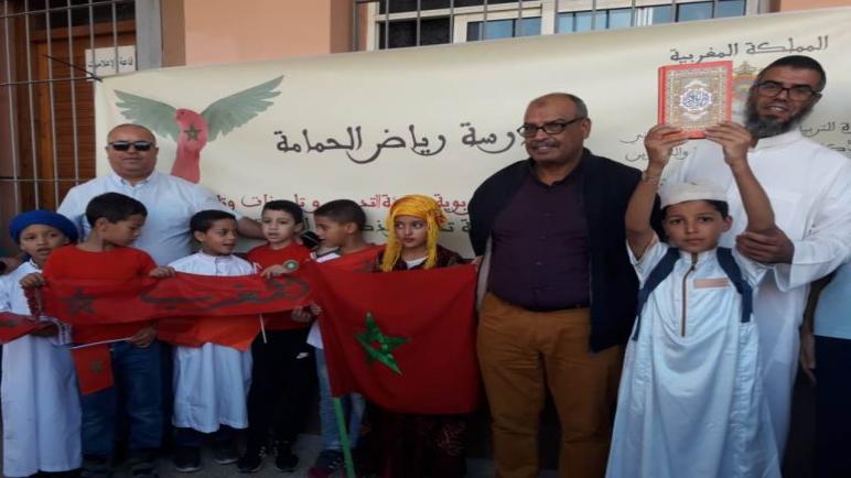 المدرسة الابتدائية رياض الحمامة بتامنصورت تخلد ذكرى المسيرة الخضراء المظفرة
