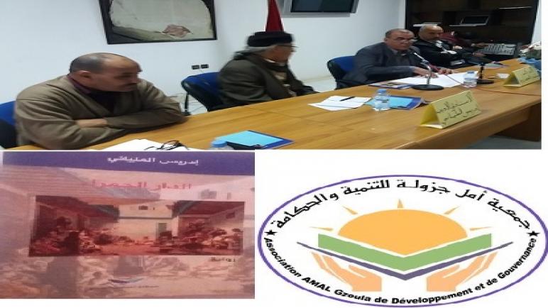 الأديب والشاعر المغربي إدريس الملياني وروايته”الدار الحمراء” في ضيافة جمعية أمل جزولة للتنمية والحكامة بسبت جزولة