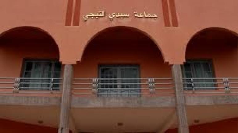 جماعة سيدي التيجي بإقليم أسفي تستغيث. فهل من مغيث؟