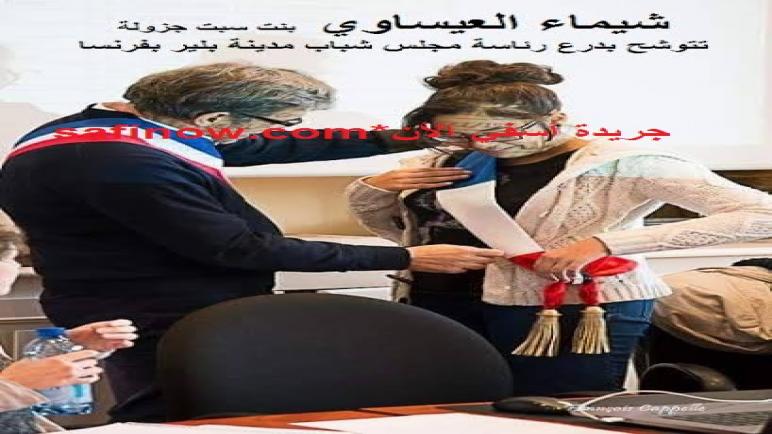 جمعية حقوقية تصدر بيانا بسبب بحارة أسفي المقصيين من الدعم