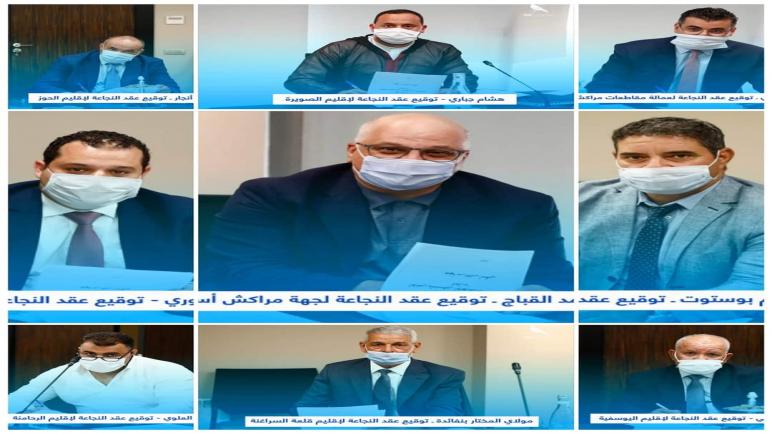 منسقي الحمامة بجهة مراكش أسفي يوقعون على عقود نجاعة أمام رئيس الحزب عزيز أخنوش