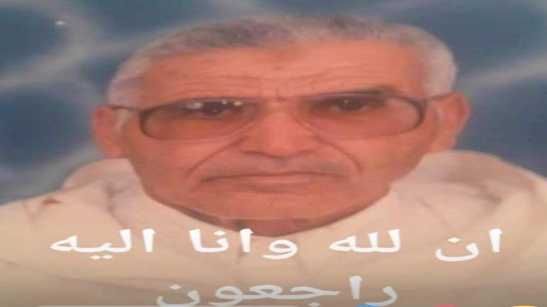 تعزية في وفاة عم النائب البرلماني هشام سعنان