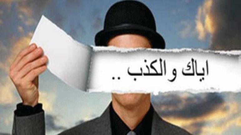 يحدث في أسفي .. رئيس المجلس الجماعي “الكذاب” يثير السخرية