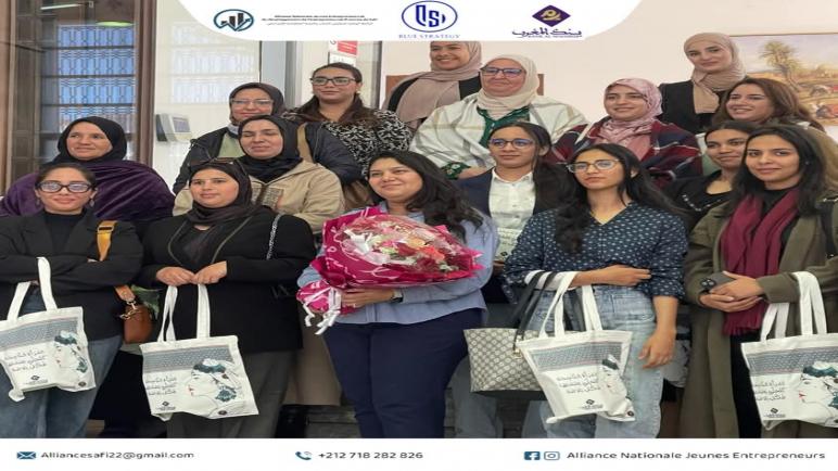 ورشة تكوينية ببنك المغرب في آسفي احتفاء باليوم العالمي للمرأة
