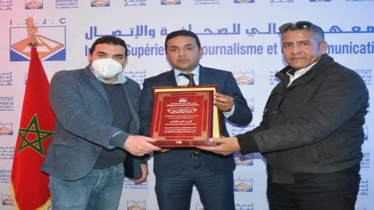 عبد الحق الشراط و زهير علوان و خالد أزدون يشاركون طلبة المعهد العالي للصحافة والاتصال احتفالية الذكرى العشرين لتأسيس المعهد