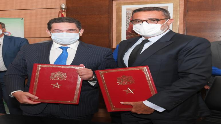 بلاغ صحفي