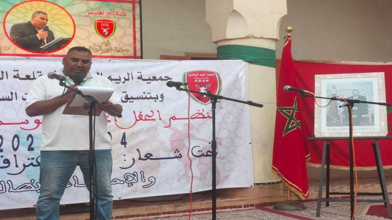 نظمت جمعية الريم الرياضية تحتفي بزوادها