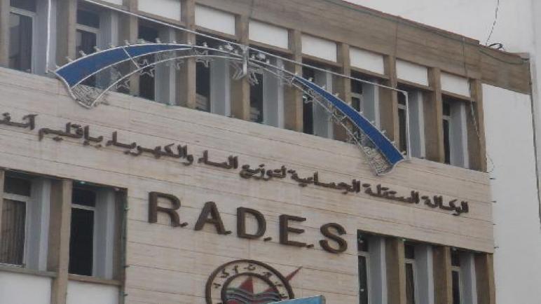 المجلس الإداري للوكالة المستقلة الجماعية لتوزيع الماء والكهرباء بأسفي.