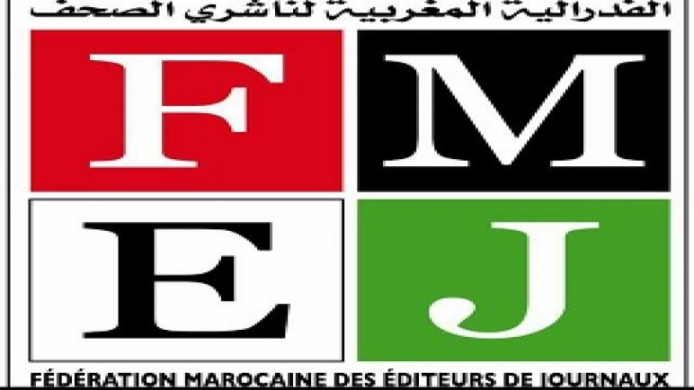 Saluant le renvoi, par la Cour constitutionnelle, de la loi sur le CNP dans le circuit législatif