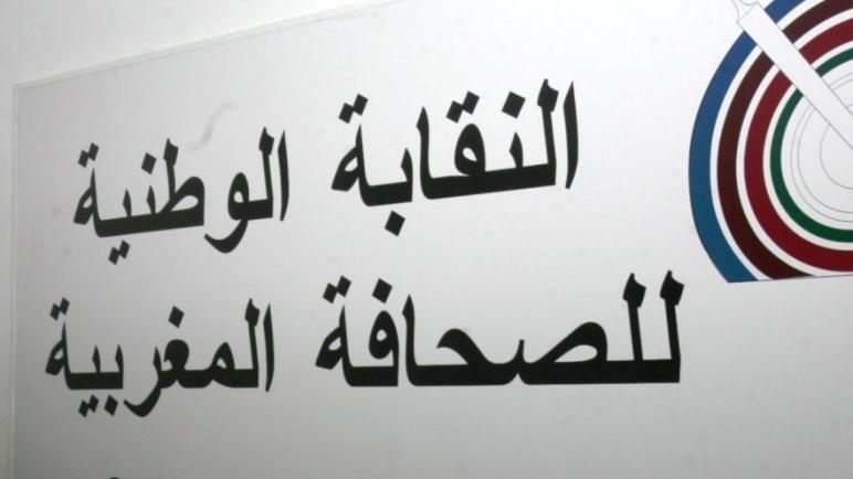 بــــــــــــــــــلاغ