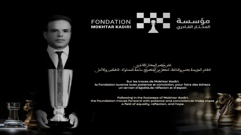 تنظيم الدورة الثانية لدوري المختار القادري للشطرنج يوم 31 ماي الجاري بفاس.