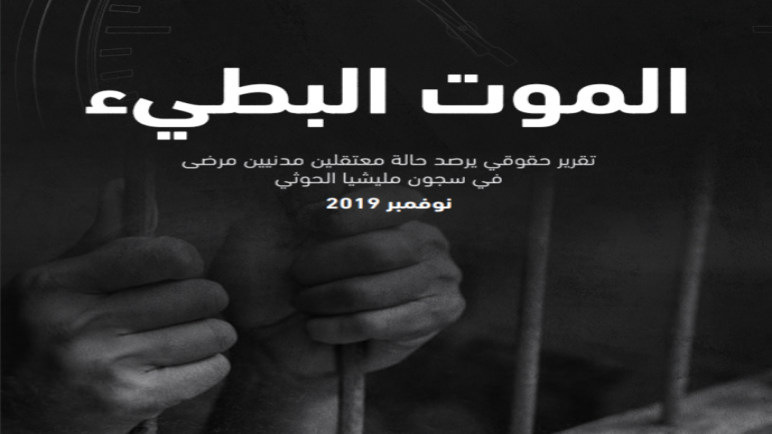 هل تعلم عندما يكون الجهل هو الموت البطيء المحقق