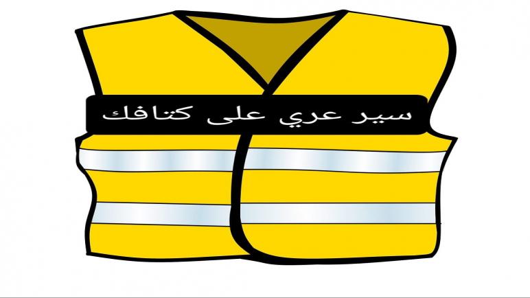 الباركينغات :استغلال مؤقت للملك العام أم فضاء لحراسة السيارات ؟
