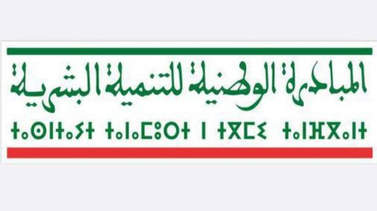 شيشاوة.. التزام راسخ للمبادرة الوطنية للتنمية البشرية بالادماج الاقتصادي للشباب وتحسين دخلهم