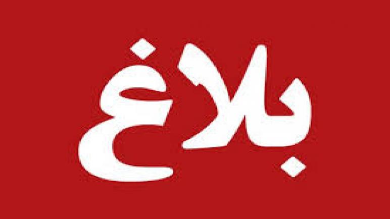آسفي..توقيف شخص يشتبه تورطه في قضية التغرير بفتاة قاصر وهتك عرضها