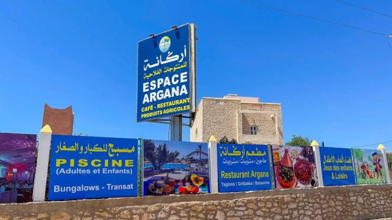 منتزه “أركانة”.. وجهة سياحية صاعدة تُنعش صيف الصويرة