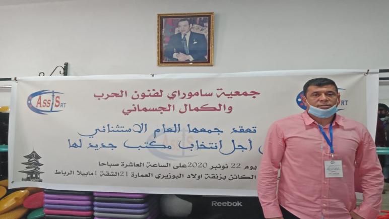 عبد الحميد أنيس رئيس جمعية ساموراي لفنون الحرب والكمال الجسمانيبأهداف وطموحات جديدة