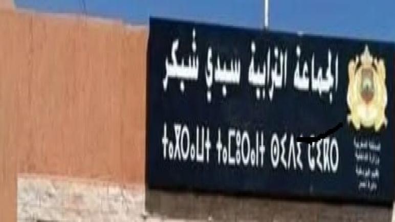 طريق دوار أولاد إبراهيم بجماعة سيدي شيكر تتحول إلى برك مائية وتزيد من معاناة الساكنة بإقليم اليوسفية