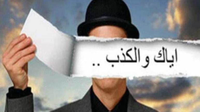 يحدث في إقليم أسفي .. رؤساء المجالس المنتخبة و “الكذب” تثير السخرية والخداع “؟