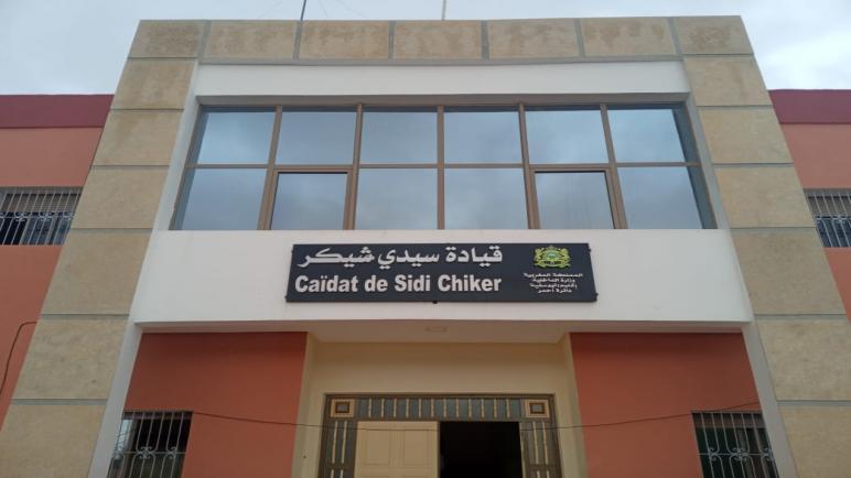 مجهودات متميزة لموظفي السجل الوطني للسكان والسجل الاجتماعي الموحد بقيادة سيدي شيكر