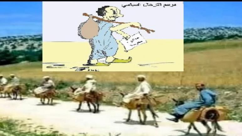 هل بدأت ظاهرة الترحال السياسي بآسفي : لتؤكد بأنها رهانات المصالح أم أزمة قيم ؟