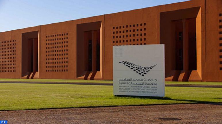 جامعة محمد السادس ببنجرير تطلق نداء إفريقيا الجديدة