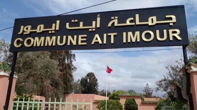 حريق بضواحي مراكش بسبب موجة الحرارة