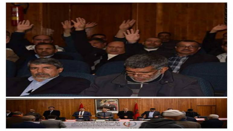 الجمعية العامة للغرفة تعقد أشغال دورة فبراير 2019، بمدينة آسفي.‏