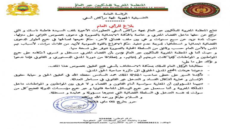بلاغ للرأي العام// المنظمة المغربية للملكيين عبر العالم. الرئاسة العامة التنسيقية الجهوية لجهة مراكش أسفي ***