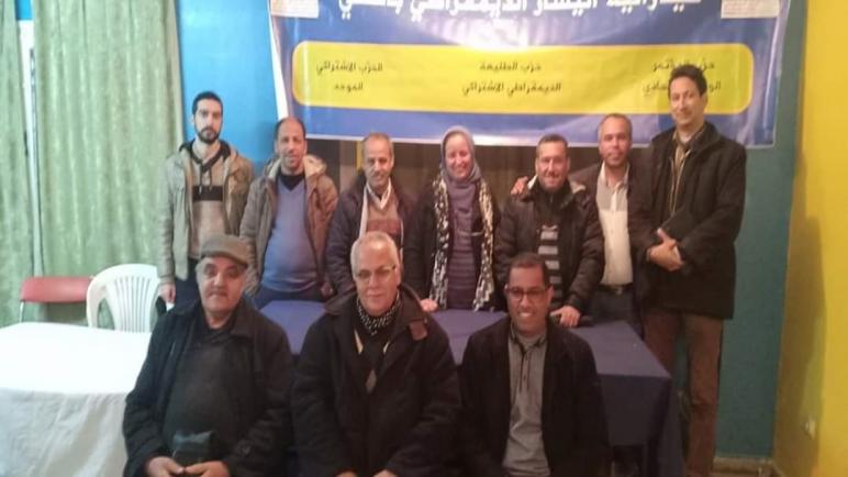 الهيئة المحلية لفدرالية اليسار الديمقراطي باسفي توزيع المهام