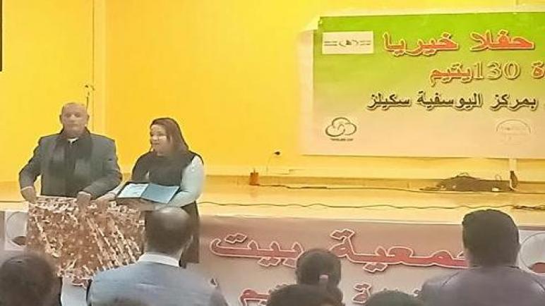 تكريم/ذ/لبنى المعروفي نموذج المرأة الأسفية